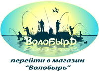 Рыболовный интернет-магазин в Ростове-на-Дону